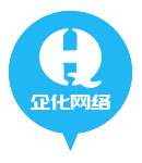 潍坊企化网络科技有限公司